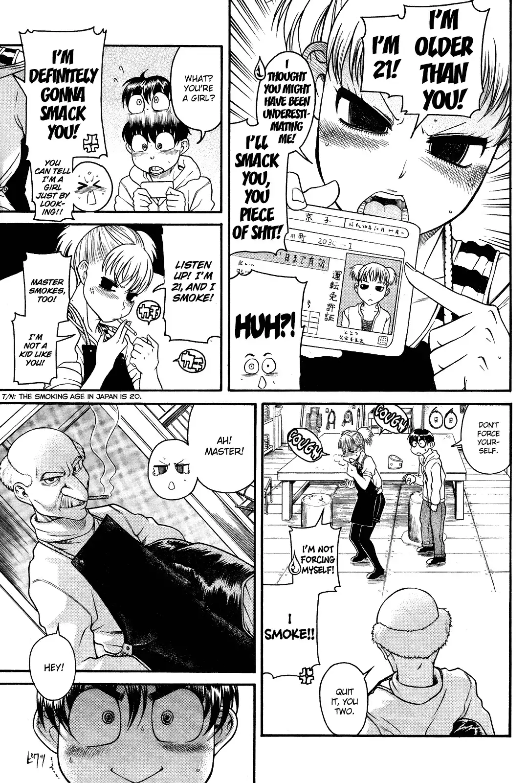 Nana to Kaoru - Chapter 103 Page 19