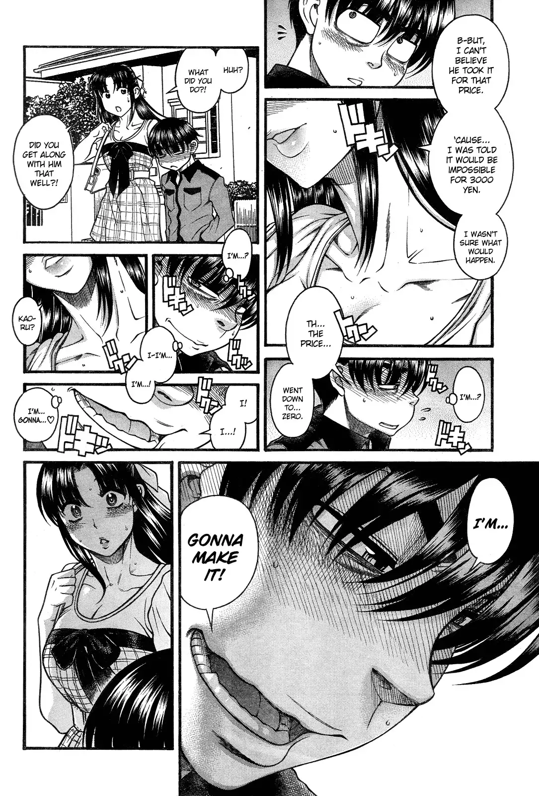 Nana to Kaoru - Chapter 103 Page 4