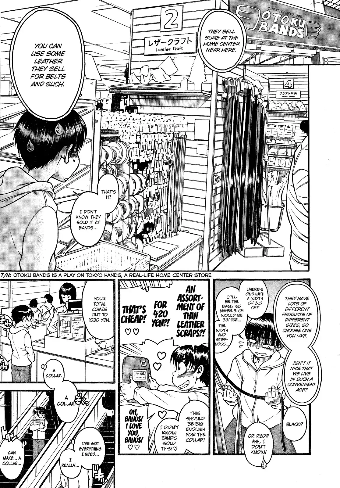 Nana to Kaoru - Chapter 104 Page 14