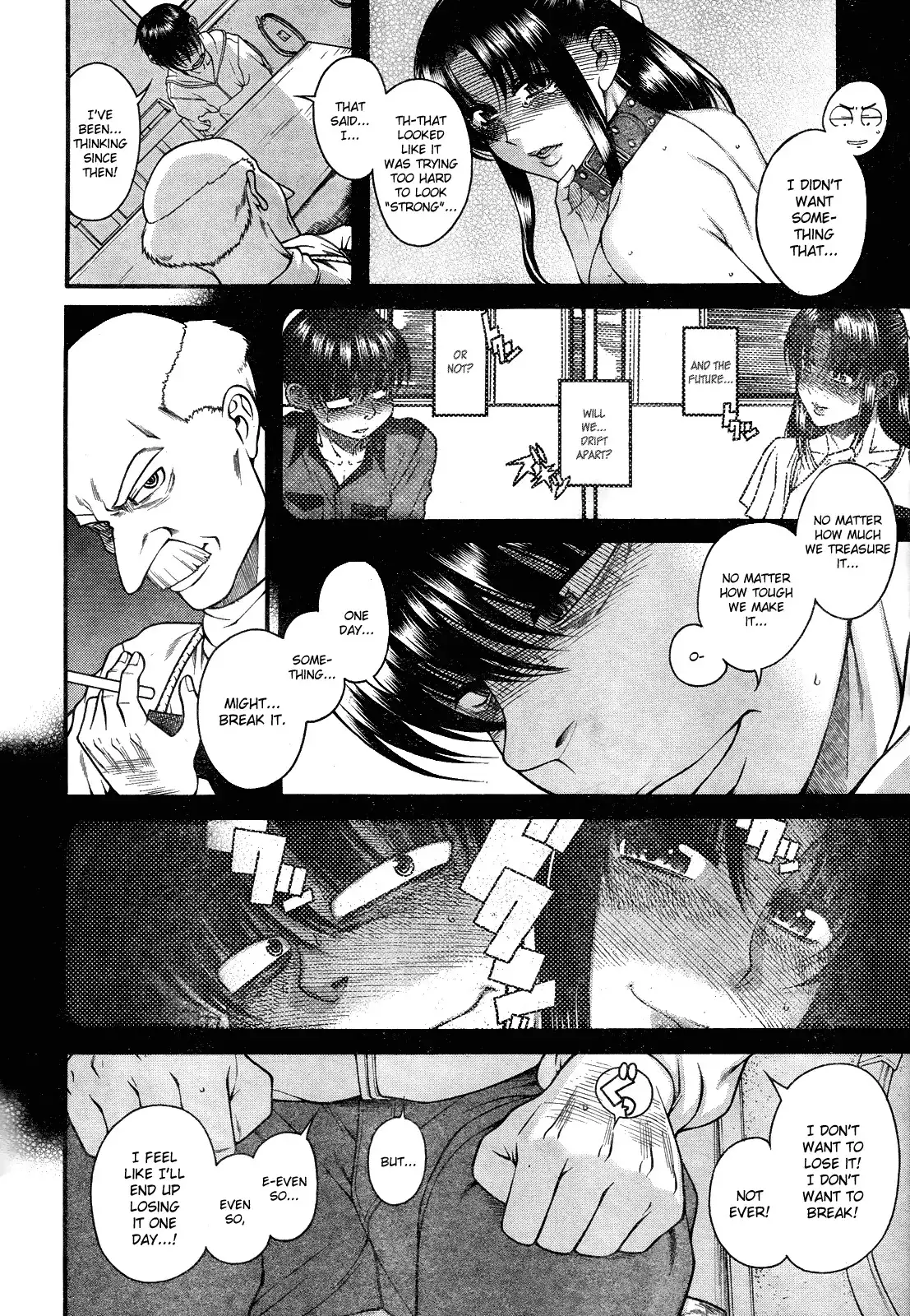 Nana to Kaoru - Chapter 104 Page 5