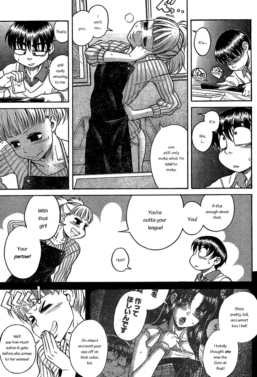 Nana to Kaoru - Chapter 105 Page 11