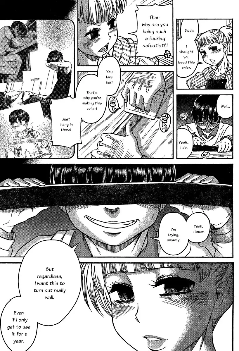 Nana to Kaoru - Chapter 105 Page 13