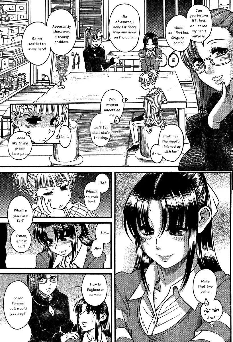 Nana to Kaoru - Chapter 105 Page 17