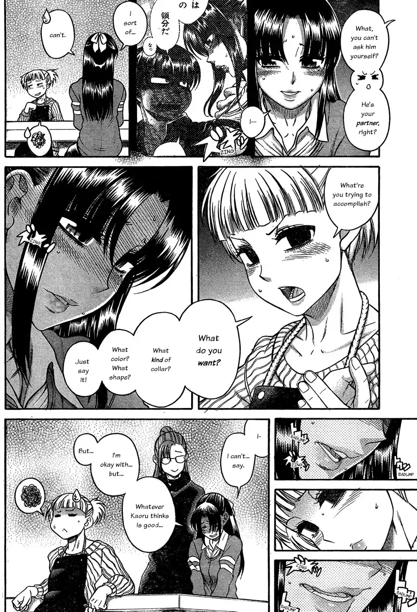Nana to Kaoru - Chapter 105 Page 18