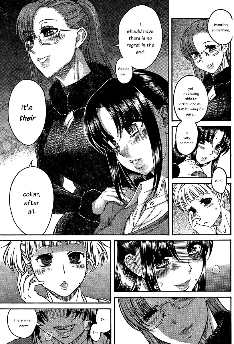 Nana to Kaoru - Chapter 105 Page 19