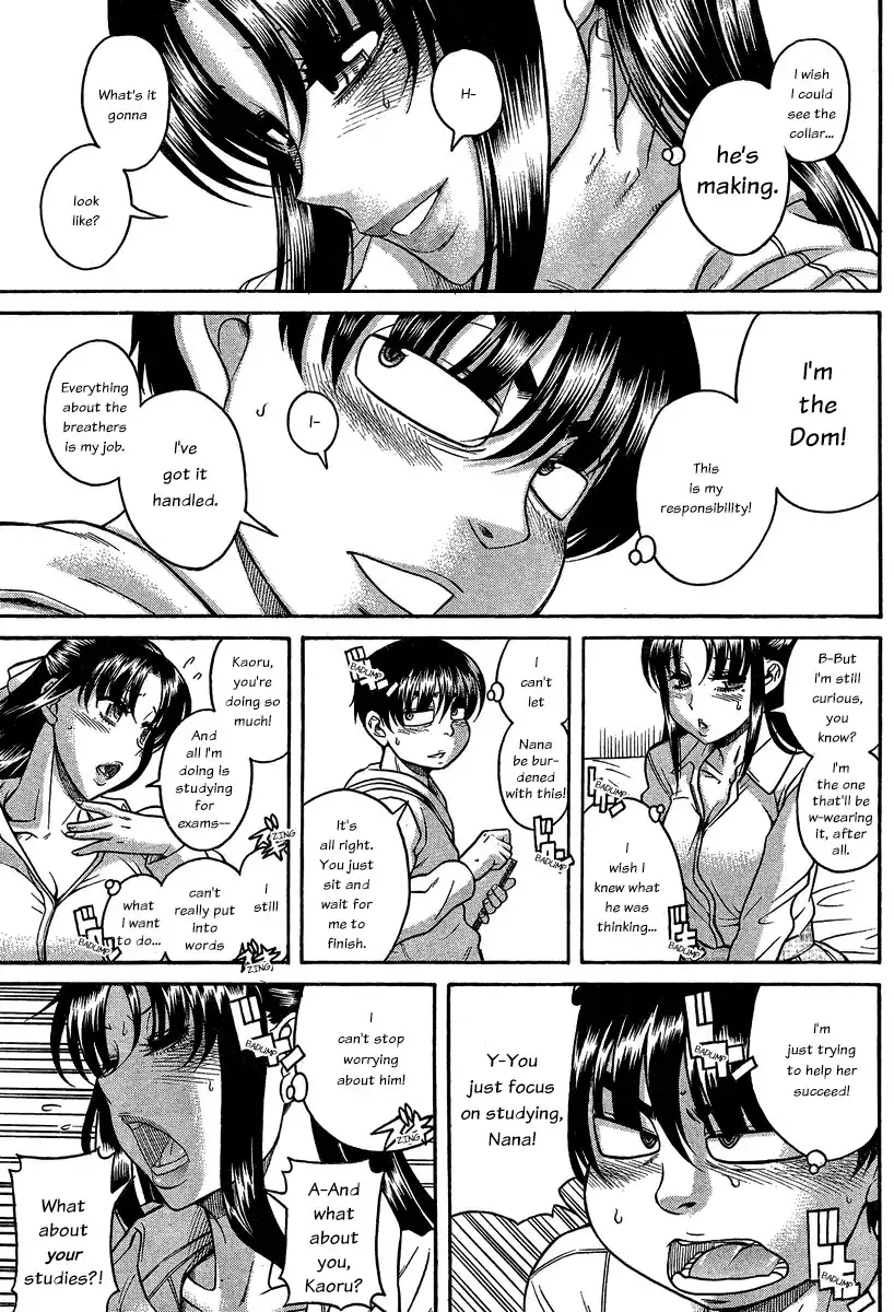 Nana to Kaoru - Chapter 105 Page 5