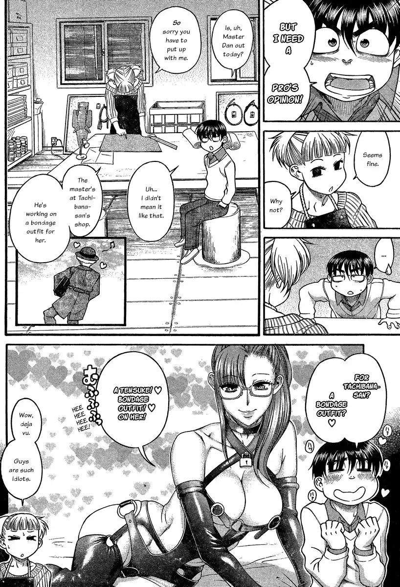 Nana to Kaoru - Chapter 105 Page 8