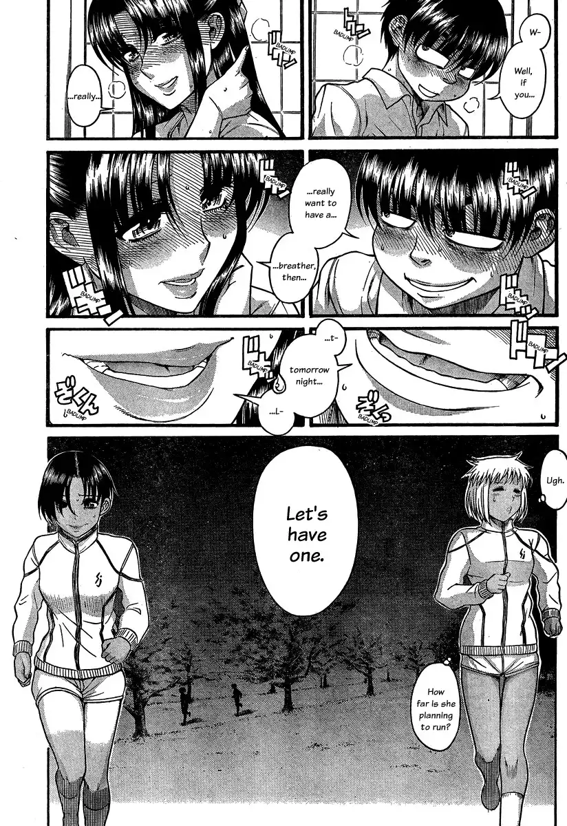 Nana to Kaoru - Chapter 108 Page 11