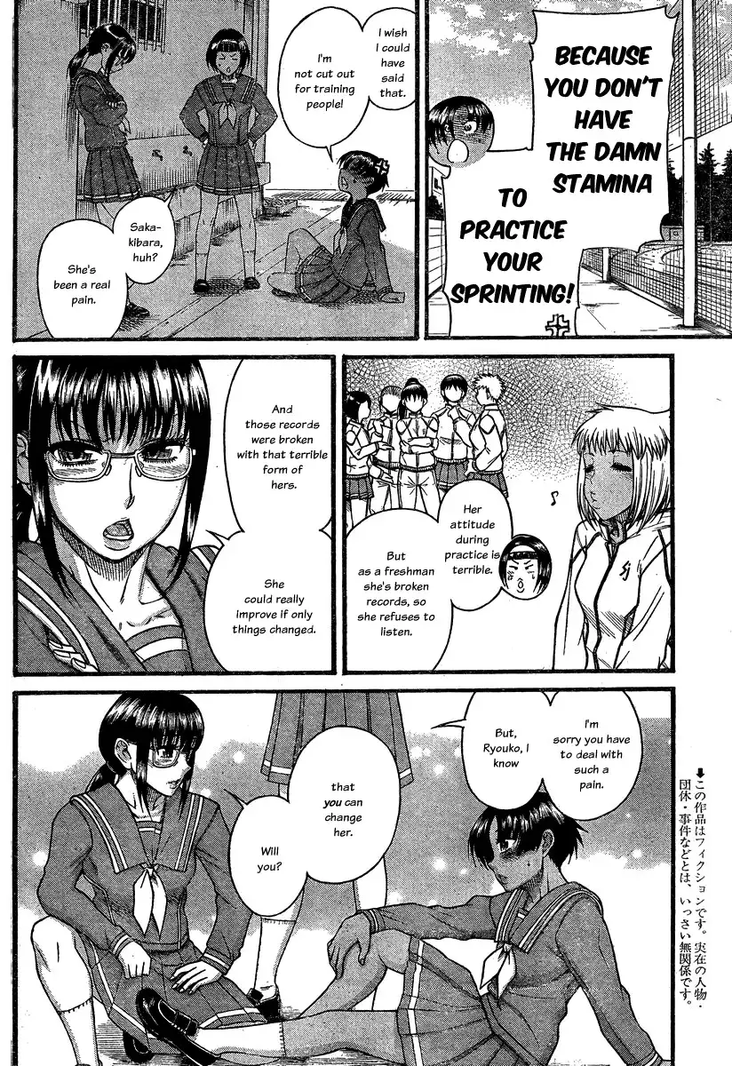 Nana to Kaoru - Chapter 108 Page 3