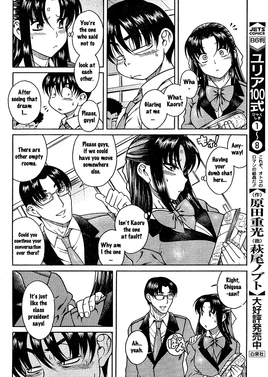 Nana to Kaoru - Chapter 11 Page 13