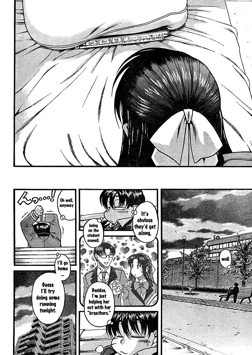 Nana to Kaoru - Chapter 11 Page 19