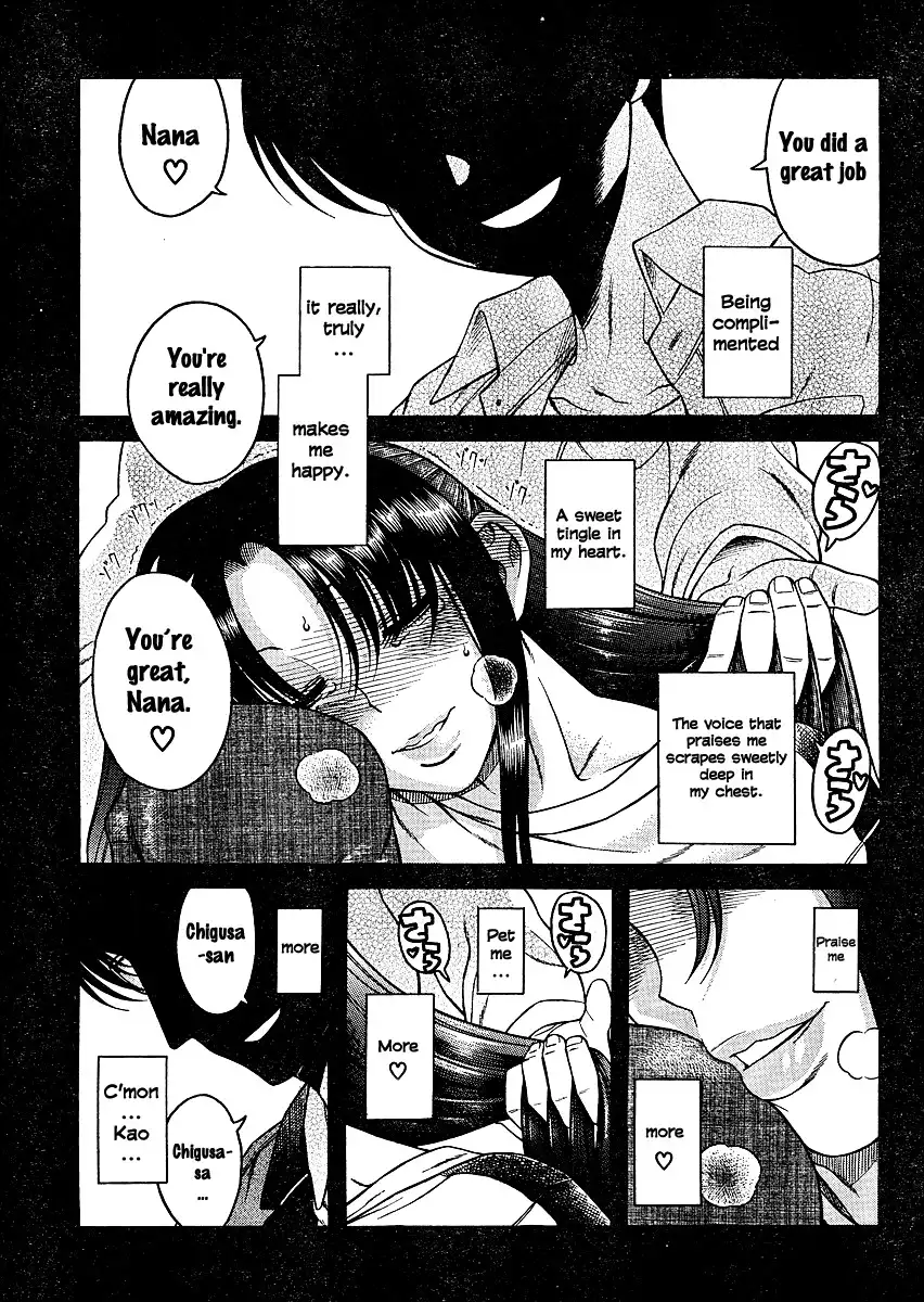 Nana to Kaoru - Chapter 11 Page 4