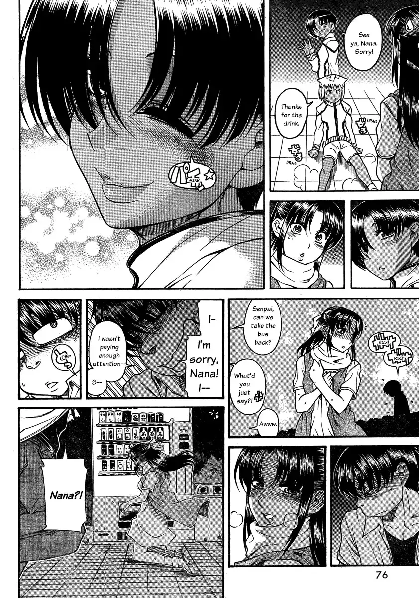 Nana to Kaoru - Chapter 111 Page 10
