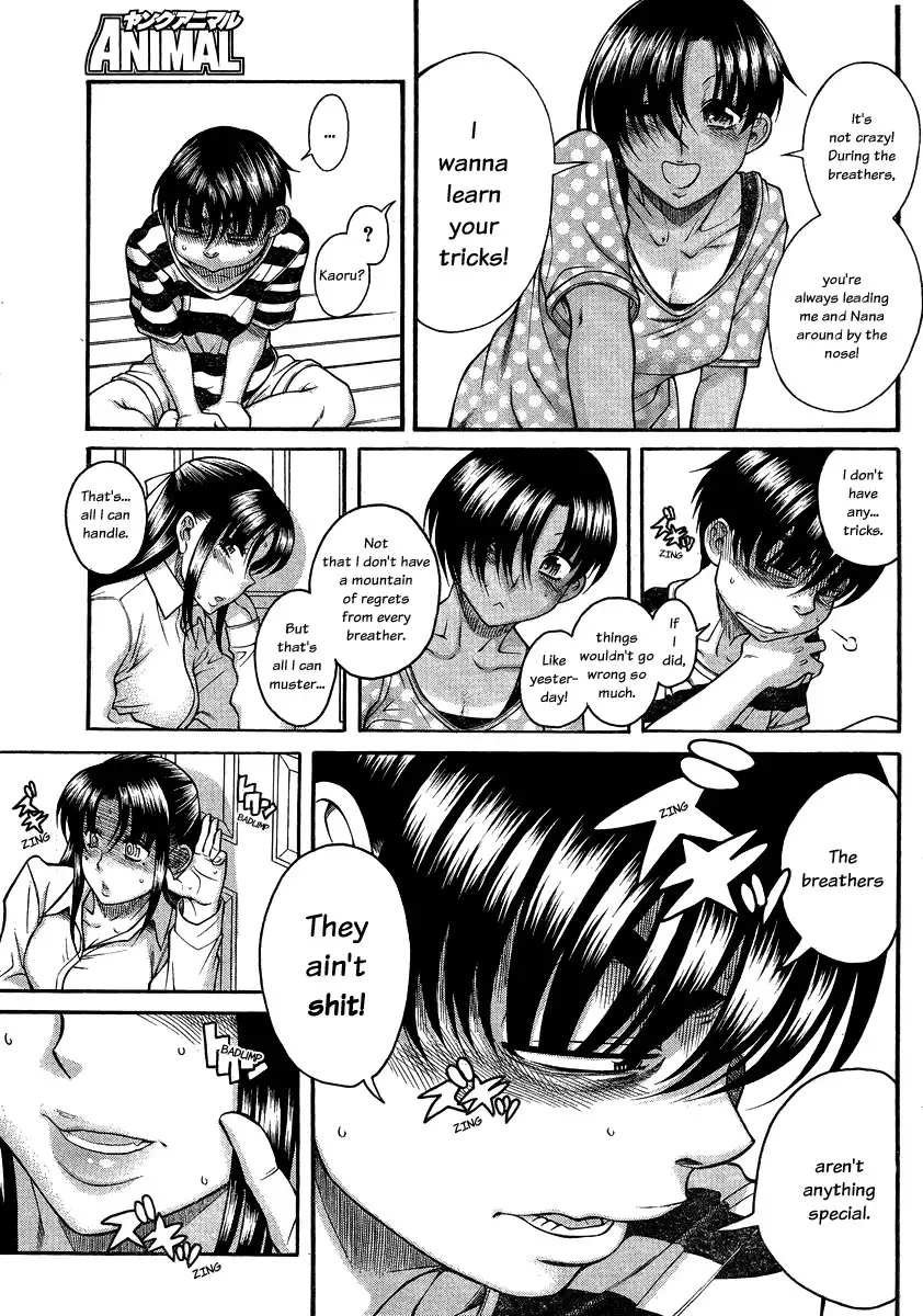 Nana to Kaoru - Chapter 111 Page 13