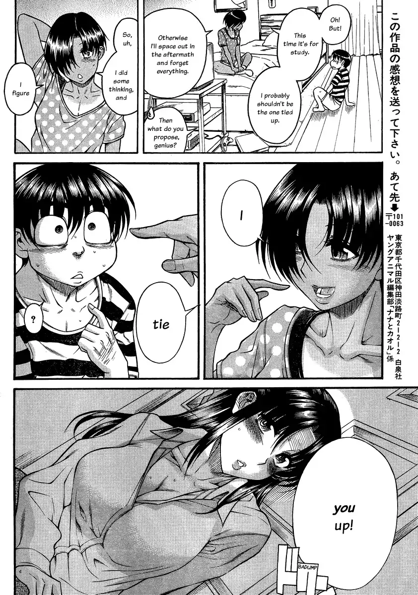 Nana to Kaoru - Chapter 111 Page 16