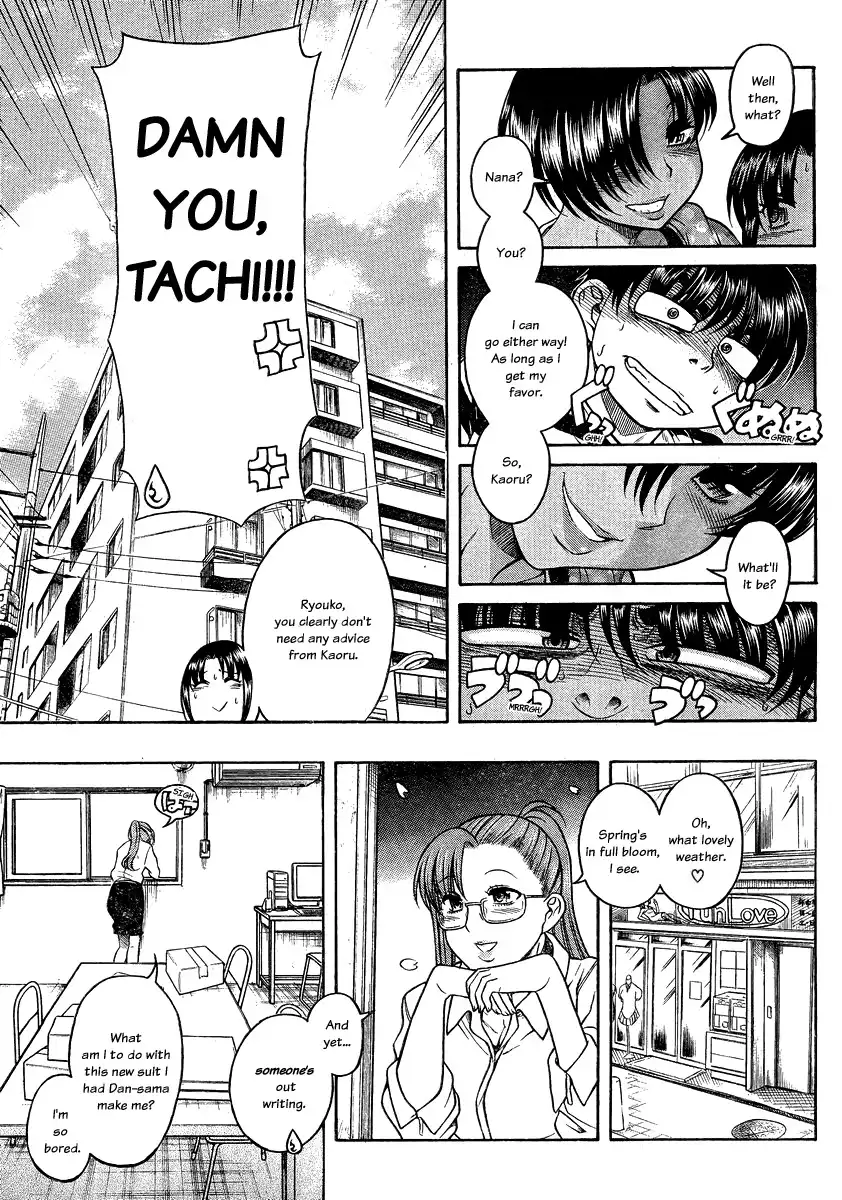 Nana to Kaoru - Chapter 111 Page 19