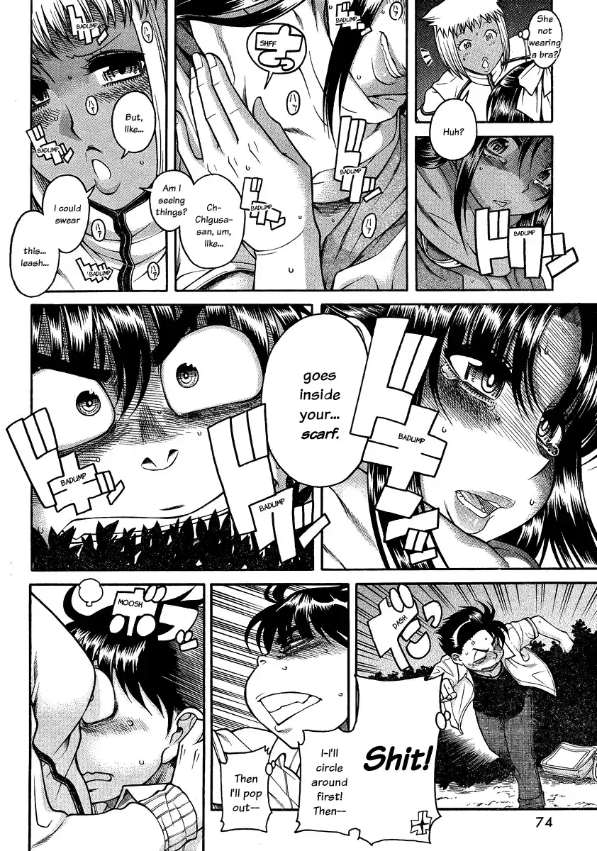 Nana to Kaoru - Chapter 111 Page 8