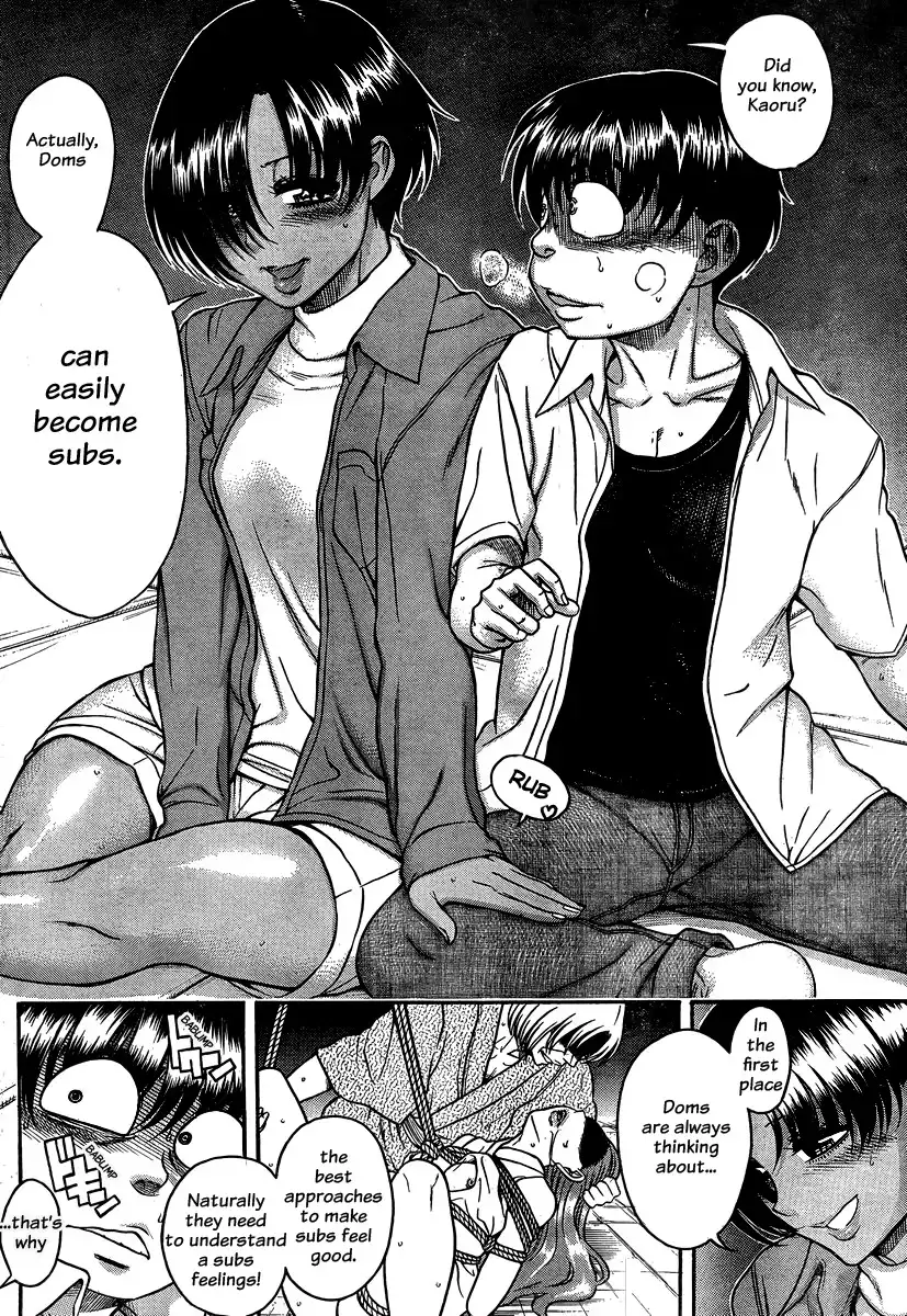 Nana to Kaoru - Chapter 113 Page 11