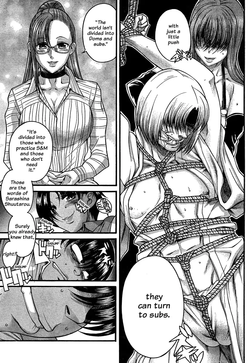 Nana to Kaoru - Chapter 113 Page 12