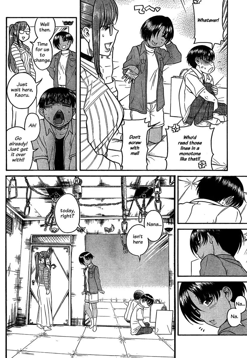 Nana to Kaoru - Chapter 113 Page 13