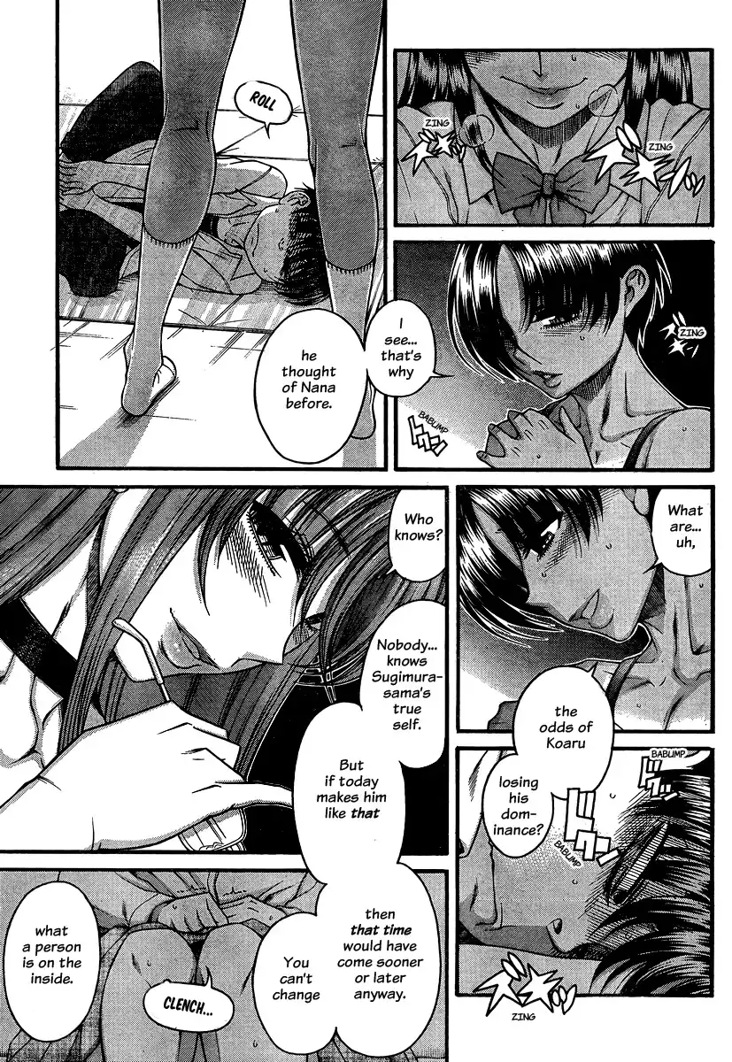 Nana to Kaoru - Chapter 113 Page 17