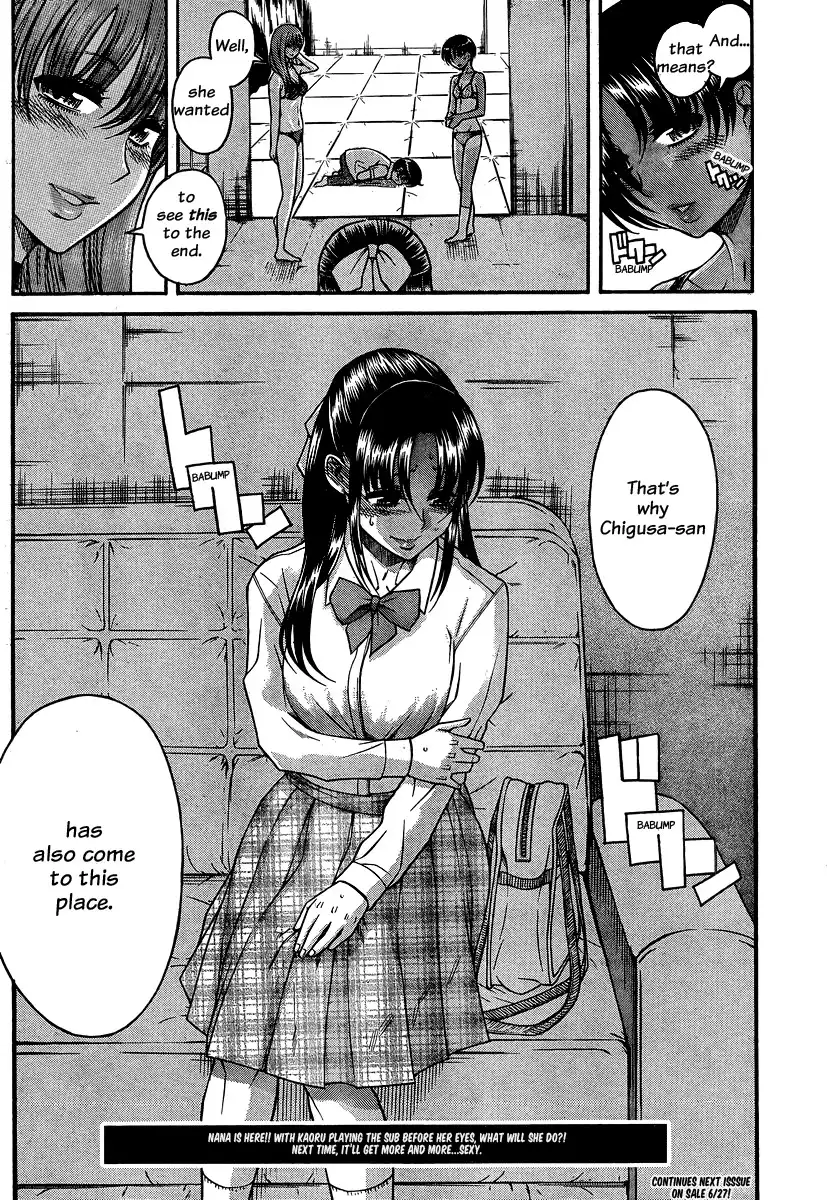 Nana to Kaoru - Chapter 113 Page 18