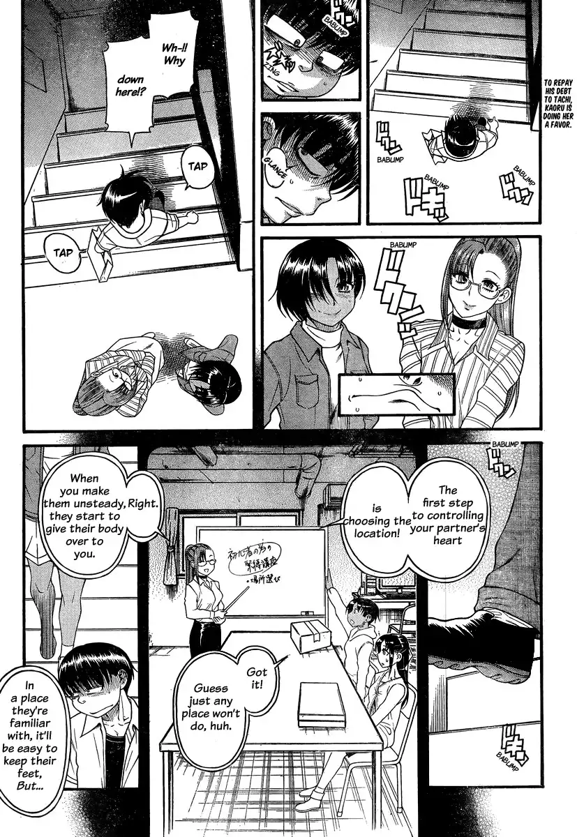 Nana to Kaoru - Chapter 113 Page 2