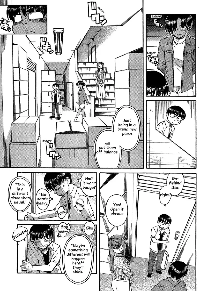 Nana to Kaoru - Chapter 113 Page 3