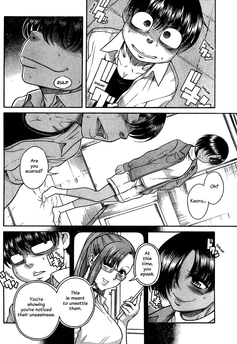 Nana to Kaoru - Chapter 113 Page 5