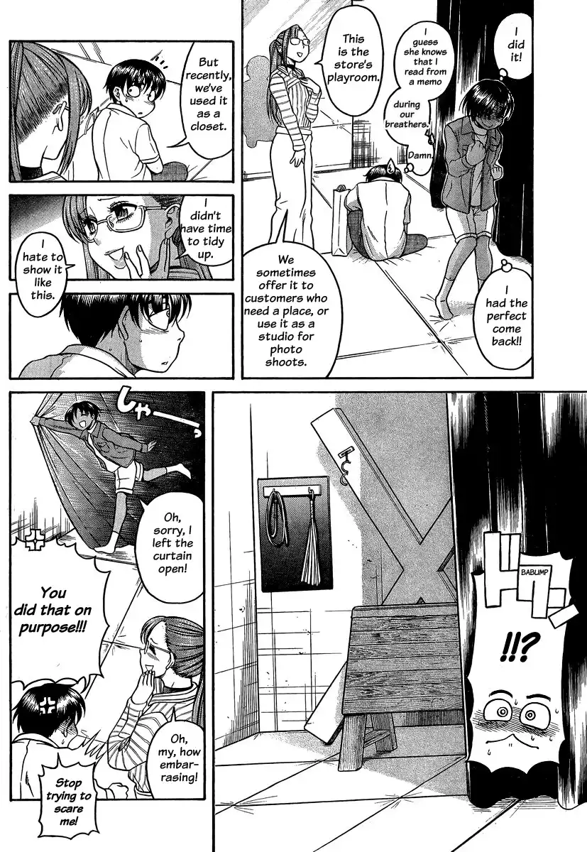 Nana to Kaoru - Chapter 113 Page 7