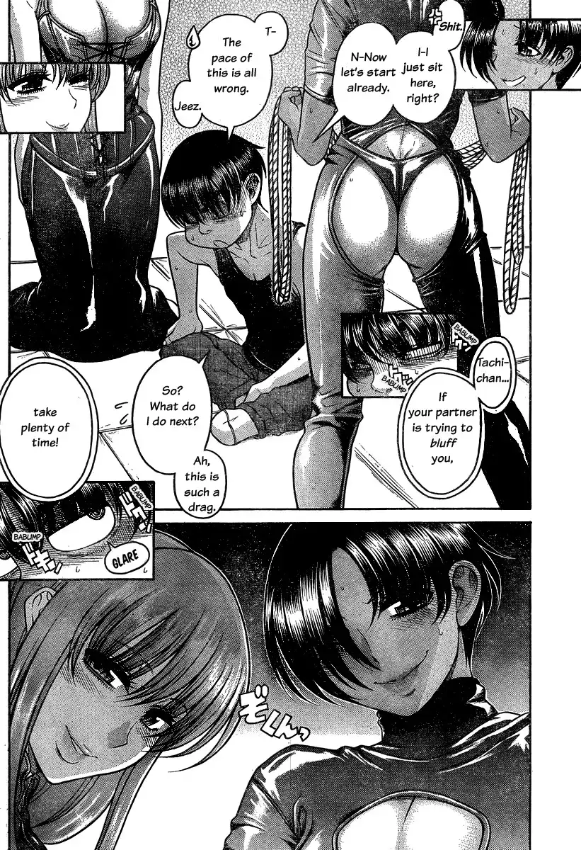 Nana to Kaoru - Chapter 114 Page 10