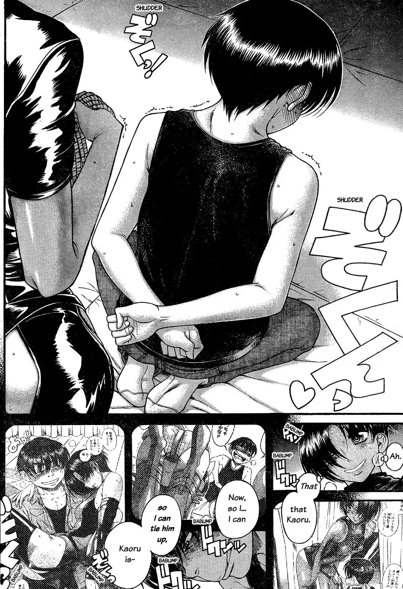 Nana to Kaoru - Chapter 114 Page 12