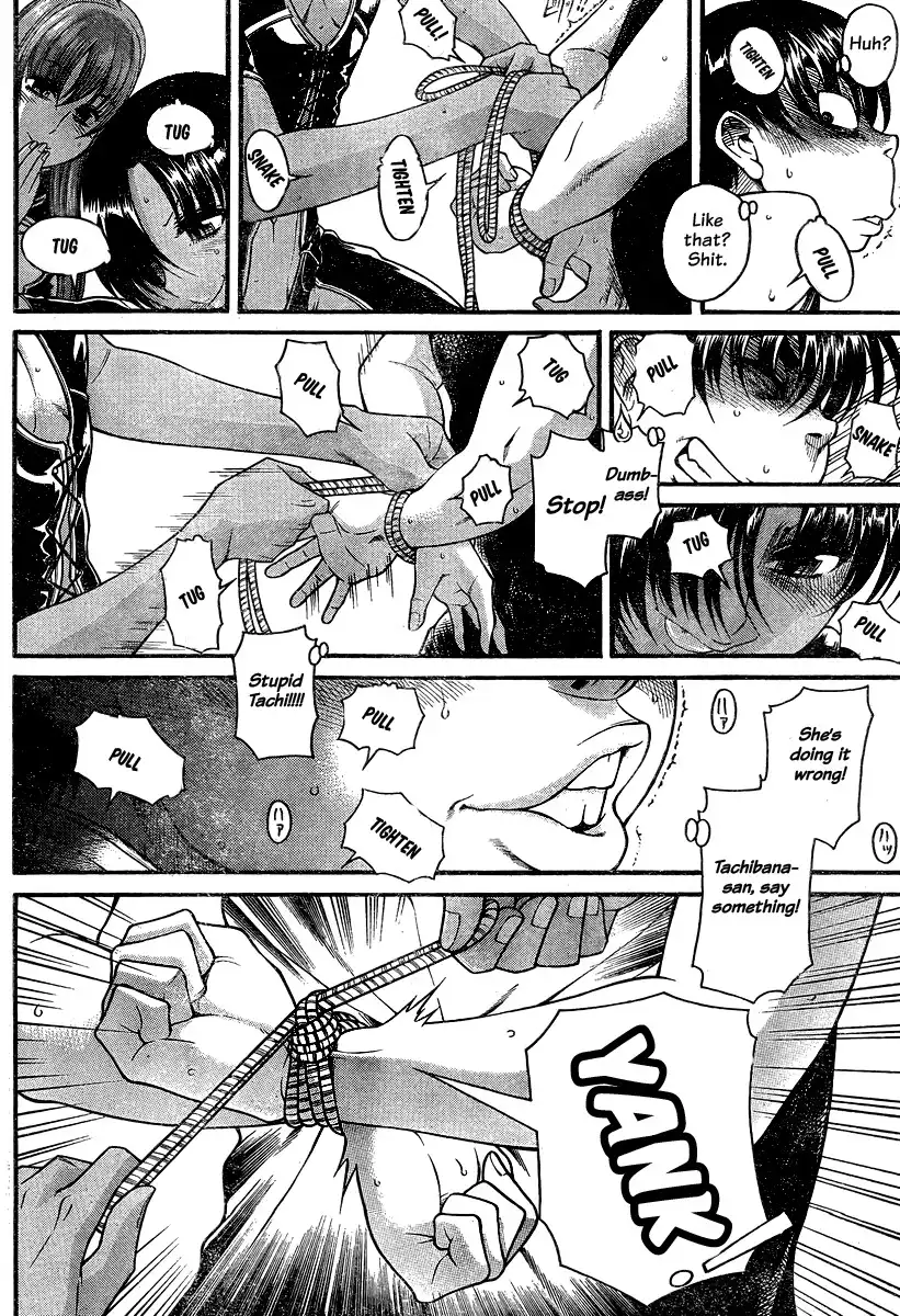 Nana to Kaoru - Chapter 114 Page 14