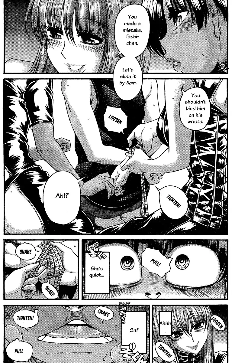 Nana to Kaoru - Chapter 114 Page 16