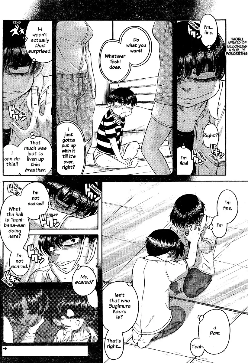 Nana to Kaoru - Chapter 114 Page 2