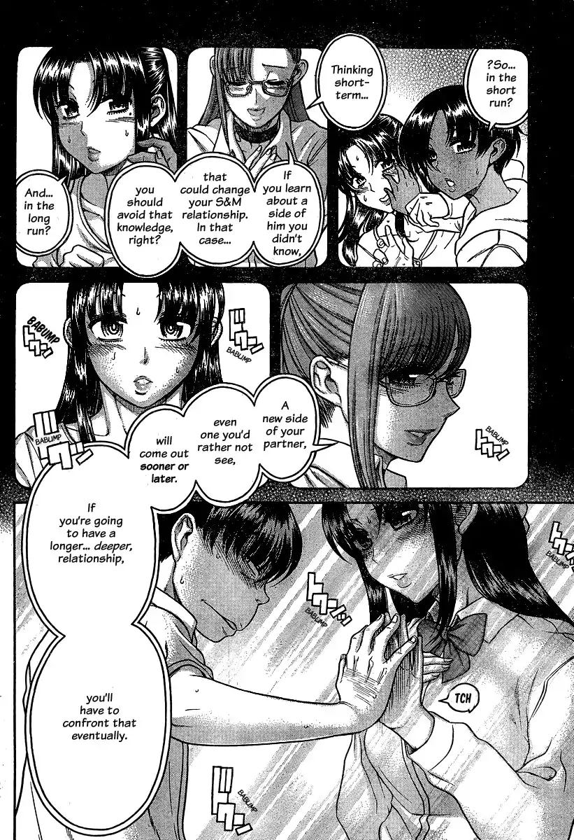 Nana to Kaoru - Chapter 114 Page 7