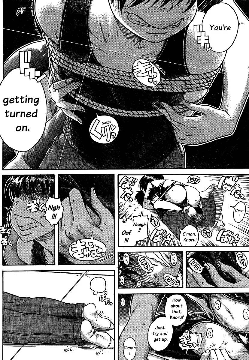 Nana to Kaoru - Chapter 116 Page 10