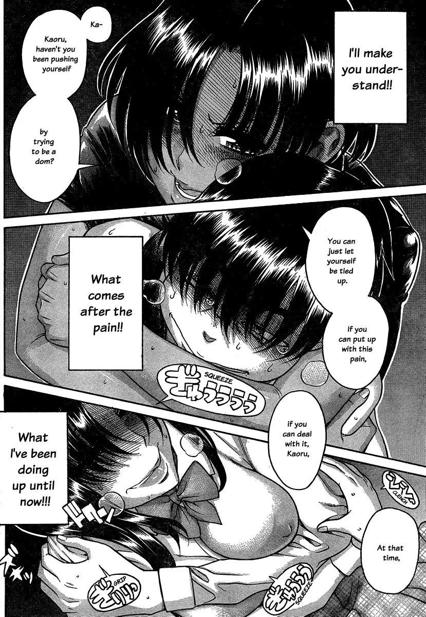 Nana to Kaoru - Chapter 116 Page 14