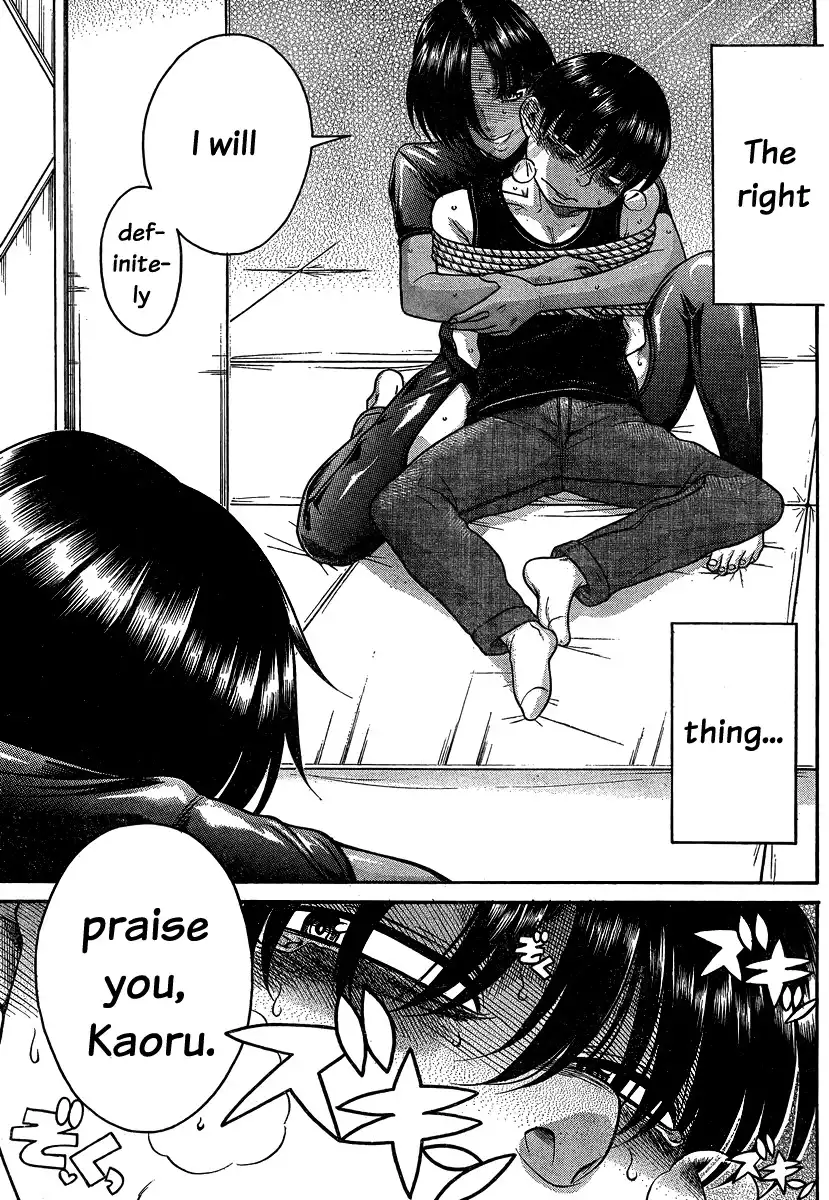 Nana to Kaoru - Chapter 116 Page 15