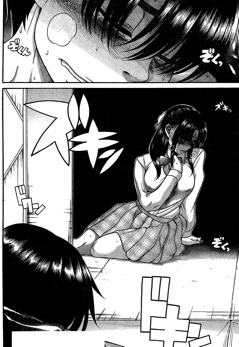 Nana to Kaoru - Chapter 116 Page 16