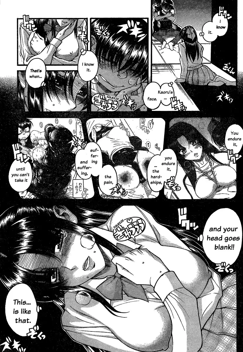 Nana to Kaoru - Chapter 116 Page 17
