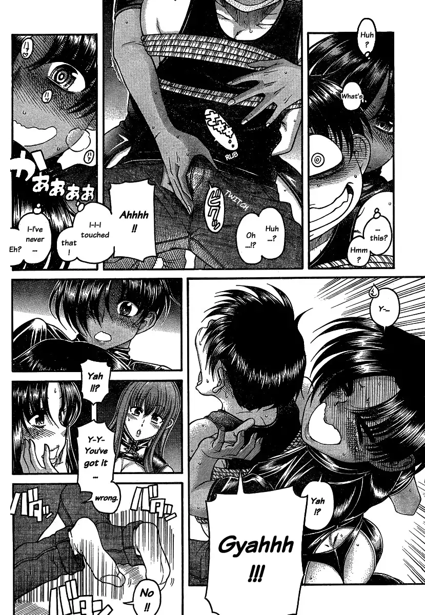 Nana to Kaoru - Chapter 116 Page 2