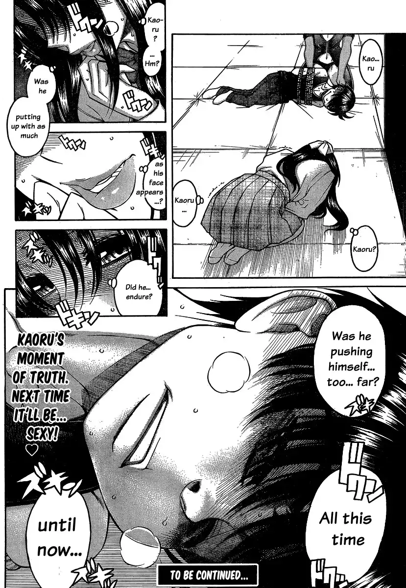 Nana to Kaoru - Chapter 116 Page 20