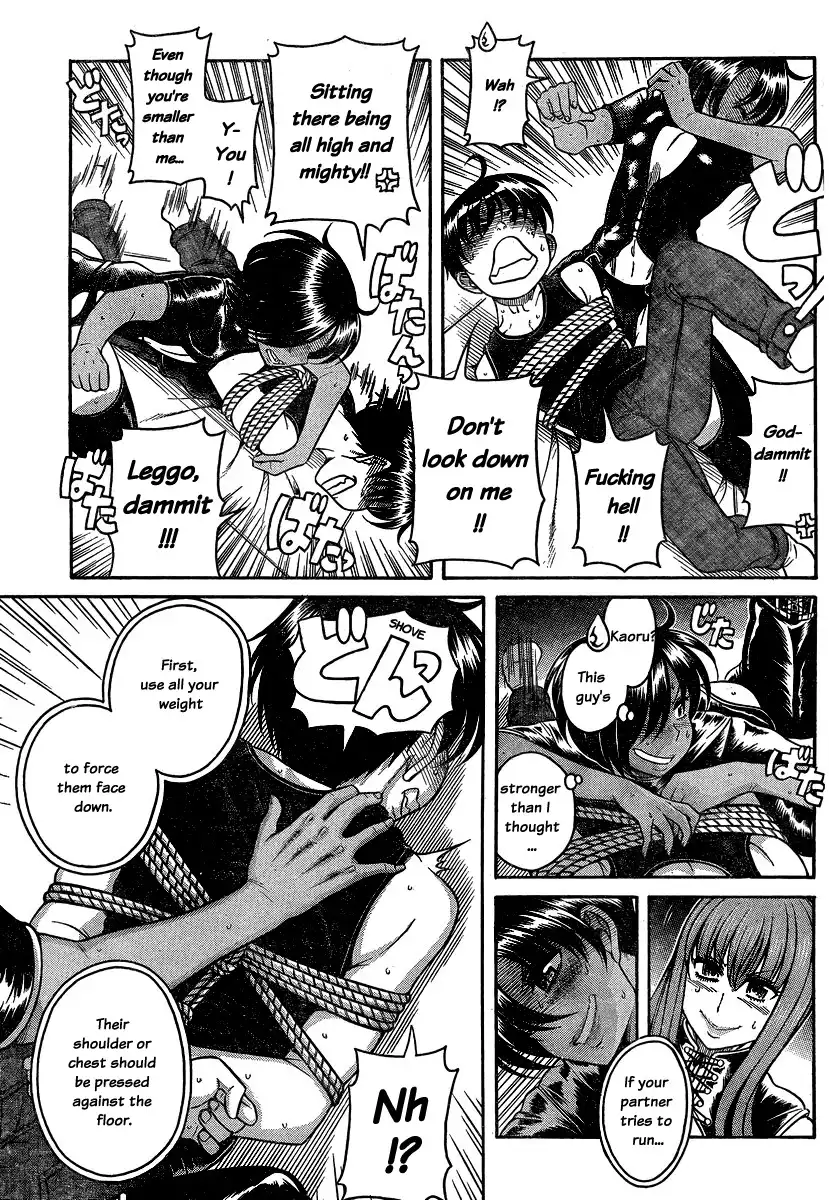 Nana to Kaoru - Chapter 116 Page 5