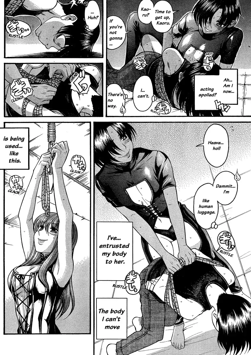 Nana to Kaoru - Chapter 117 Page 3