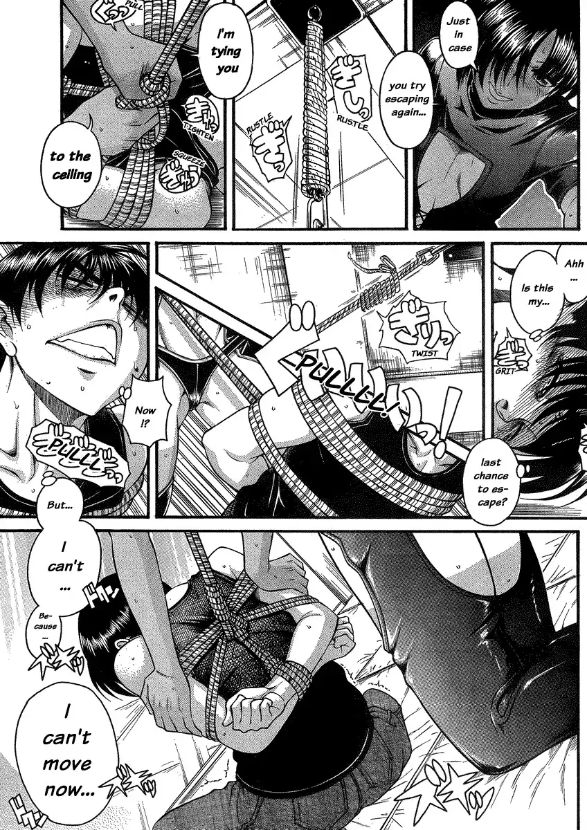 Nana to Kaoru - Chapter 117 Page 4