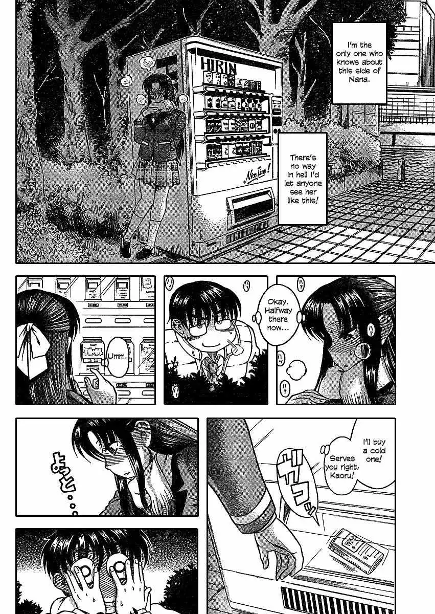 Nana to Kaoru - Chapter 12.1 Page 10