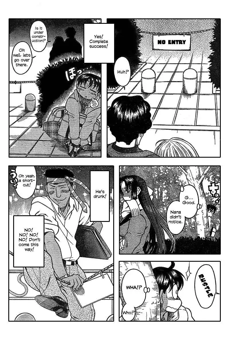 Nana to Kaoru - Chapter 12.1 Page 12