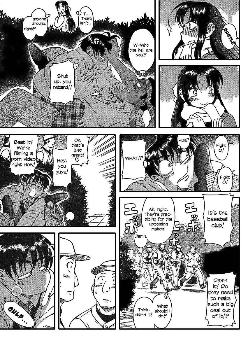Nana to Kaoru - Chapter 12.1 Page 13