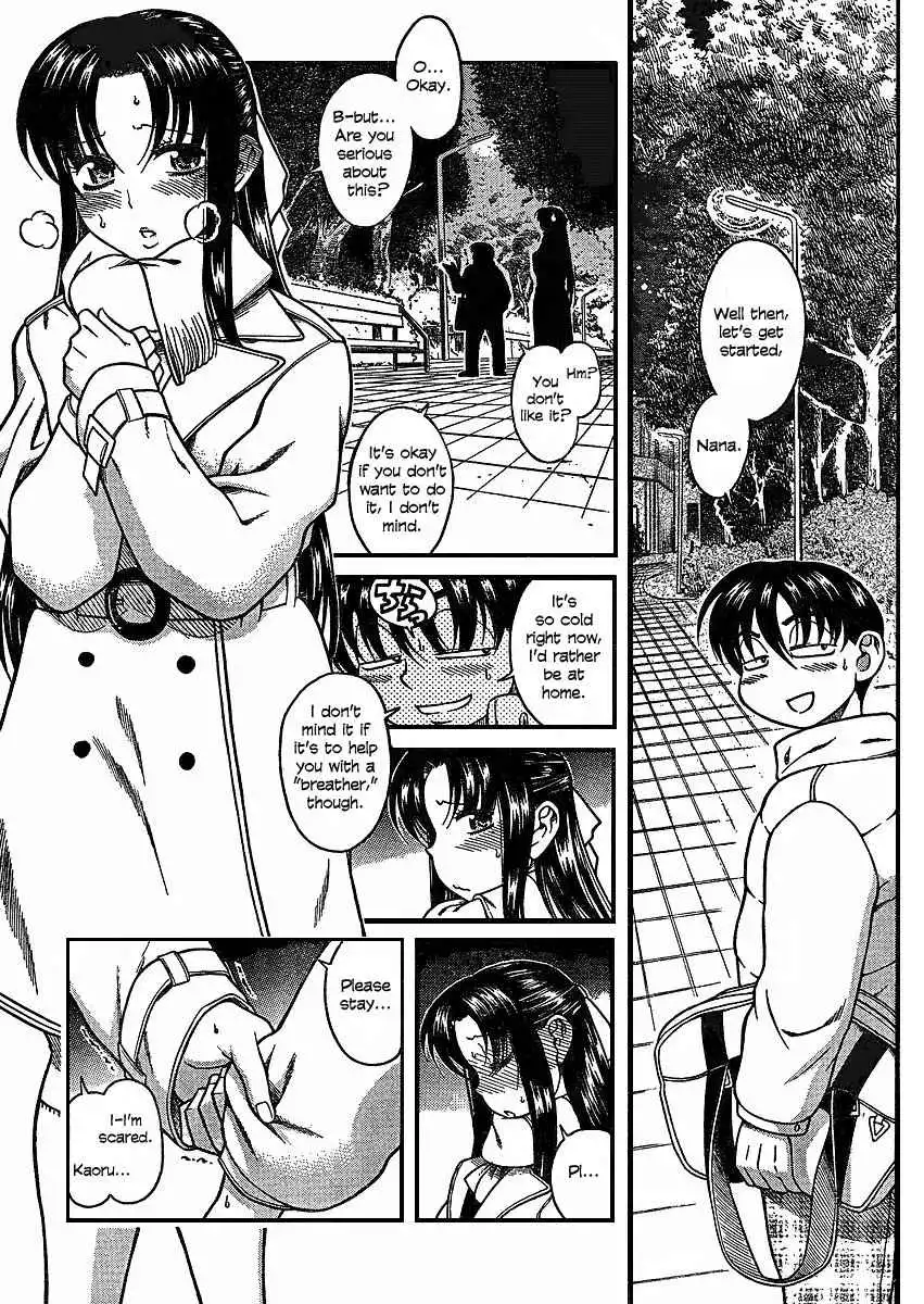 Nana to Kaoru - Chapter 12.1 Page 4